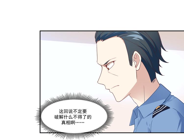 第10话 当然不可能-第10话