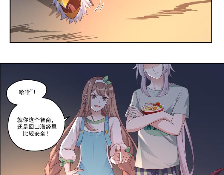 第10话 当然不可能-第10话