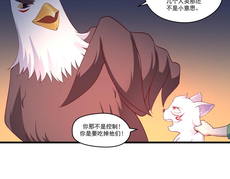 第10话 当然不可能-第10话