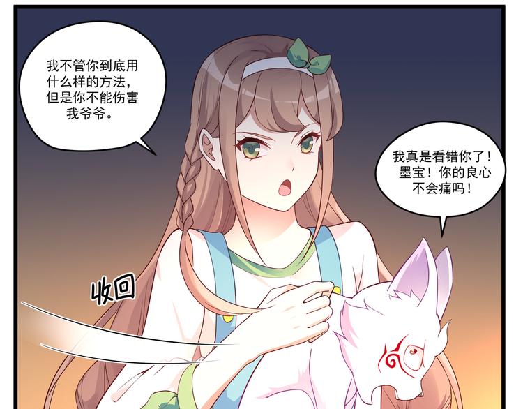 第10话 当然不可能-第10话