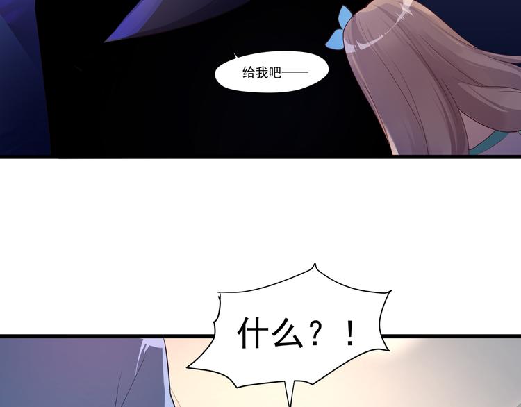 第10话 当然不可能-第10话