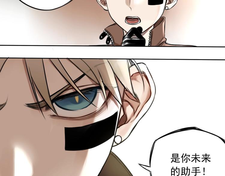 第1话 必然的相遇(1/4)-第2话