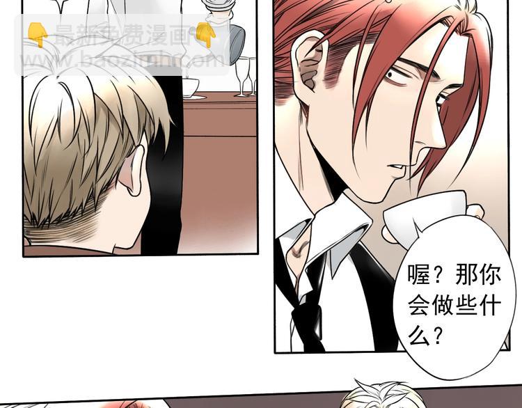 第1话 必然的相遇(1/4)-第2话