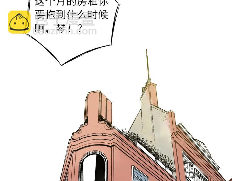 第1话 必然的相遇(1/4)-第2话