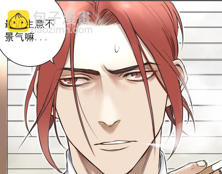 第1话 必然的相遇(1/4)-第2话