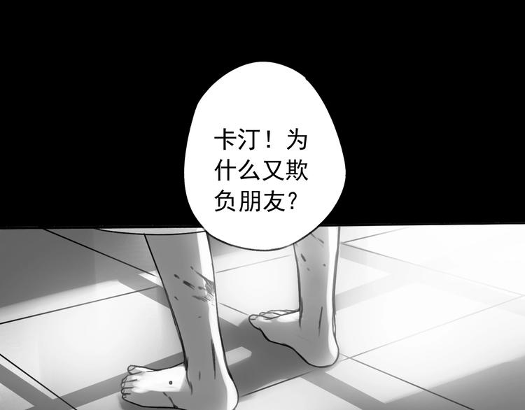 第11话 我怀疑(1/2)-第12话