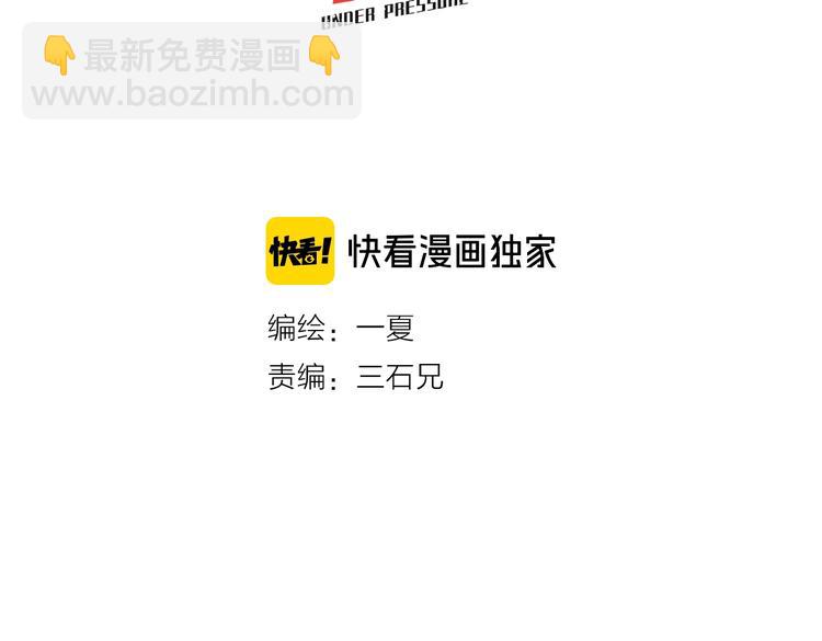 第11话 我怀疑(1/2)-第12话