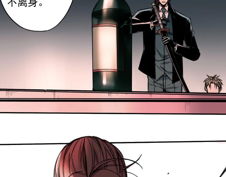 第11话 我怀疑(1/2)-第12话