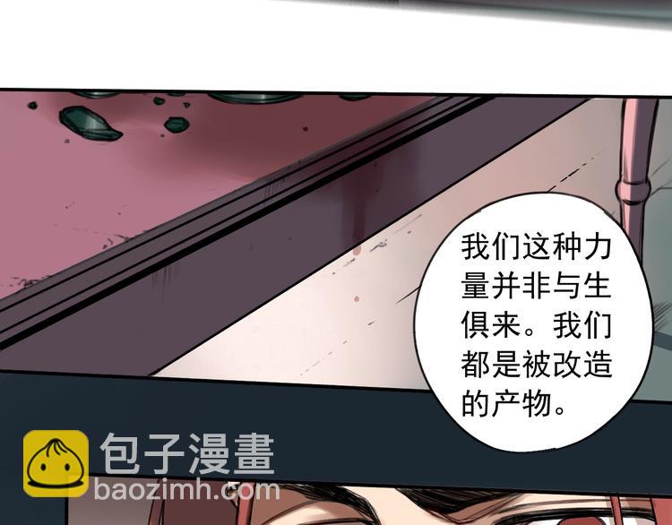 第11话 我怀疑(1/2)-第12话