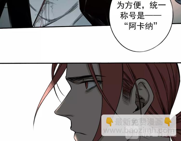 第11话 我怀疑(1/2)-第12话