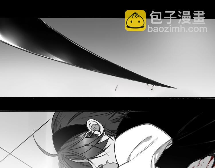 第11话 我怀疑(1/2)-第12话