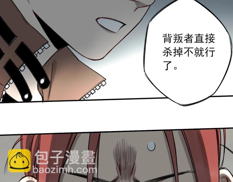 第13话 目标出现！(1/2)-第14话