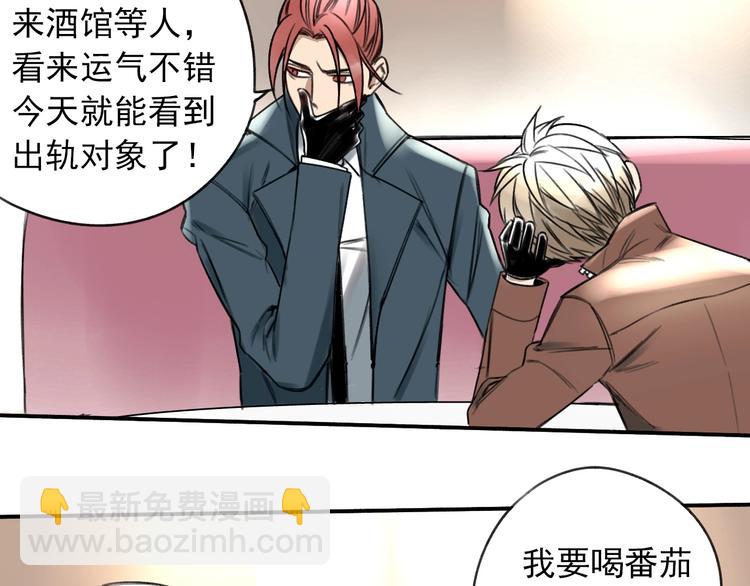 第13话 目标出现！(1/2)-第14话