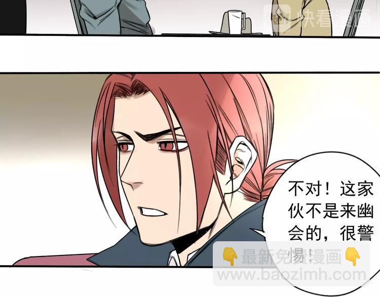 第13话 目标出现！(1/2)-第14话