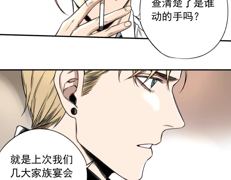 第15话 盛宴前夕(1/2)-第16话