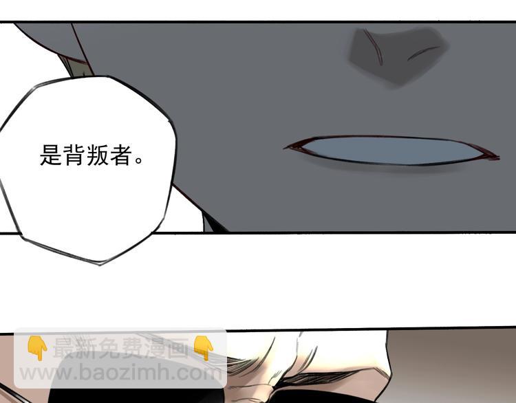 第15话 盛宴前夕(1/2)-第16话