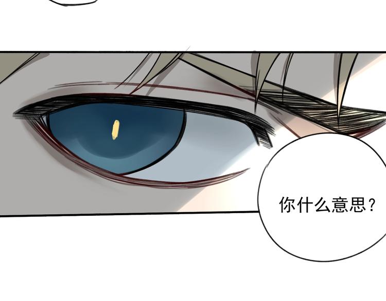 第15话 盛宴前夕(1/2)-第16话