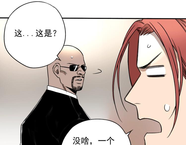 第15话 盛宴前夕(1/2)-第16话