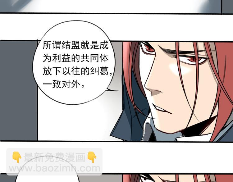 第17话 请君入瓮(1/2)-第18话