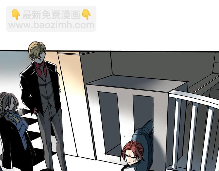 第17话 请君入瓮(1/2)-第18话