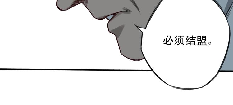 第17话 请君入瓮(1/2)-第18话