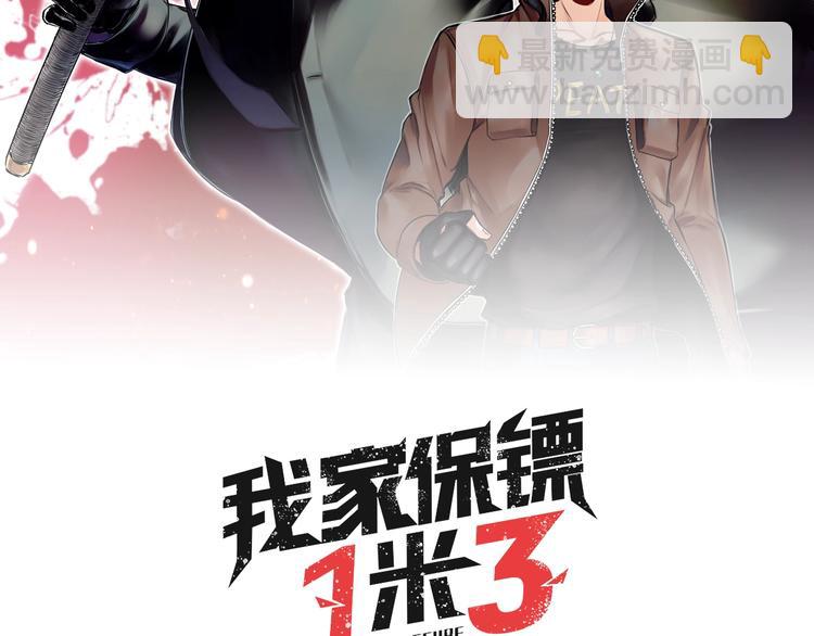 第17话 请君入瓮(1/2)-第18话