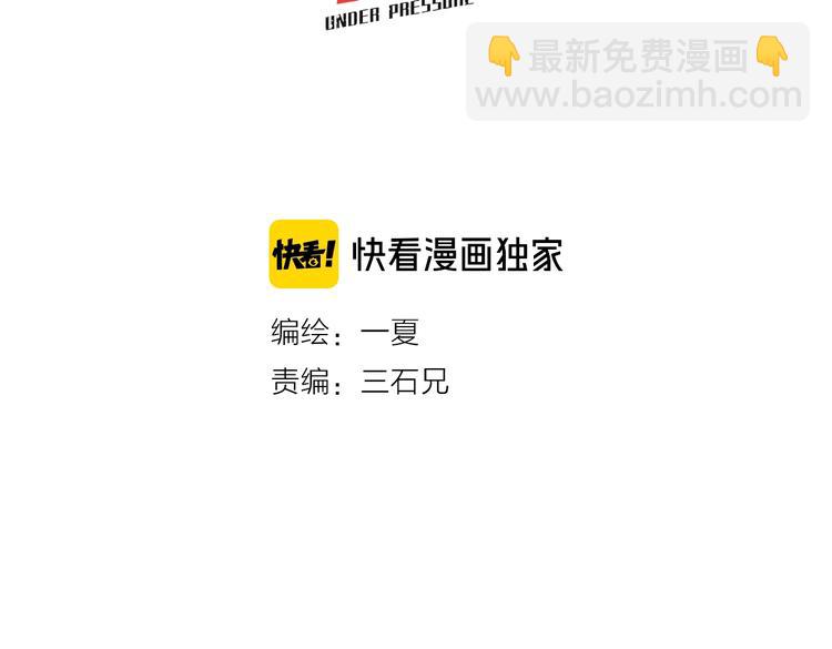 第17话 请君入瓮(1/2)-第18话