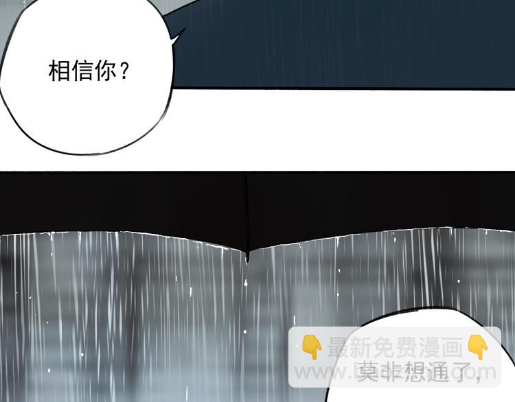 第19话  我这话很帅(1/2)-第20话