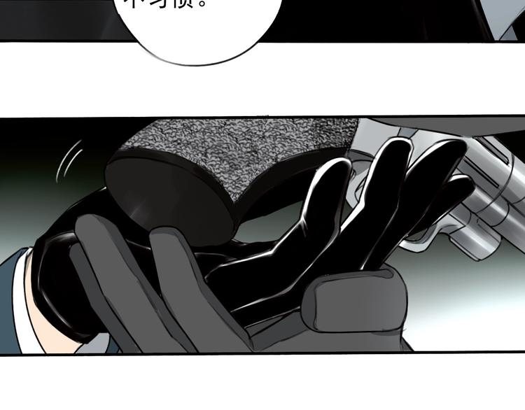 第19话  我这话很帅(1/2)-第20话