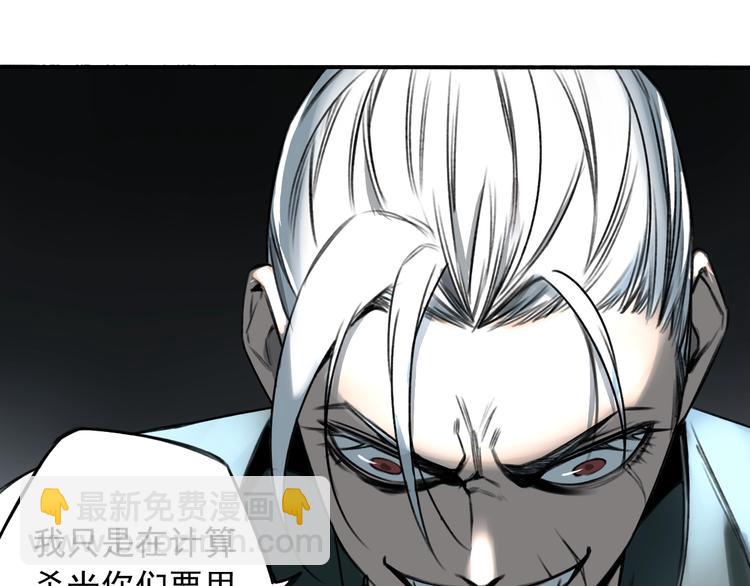 第19话  我这话很帅(1/2)-第20话