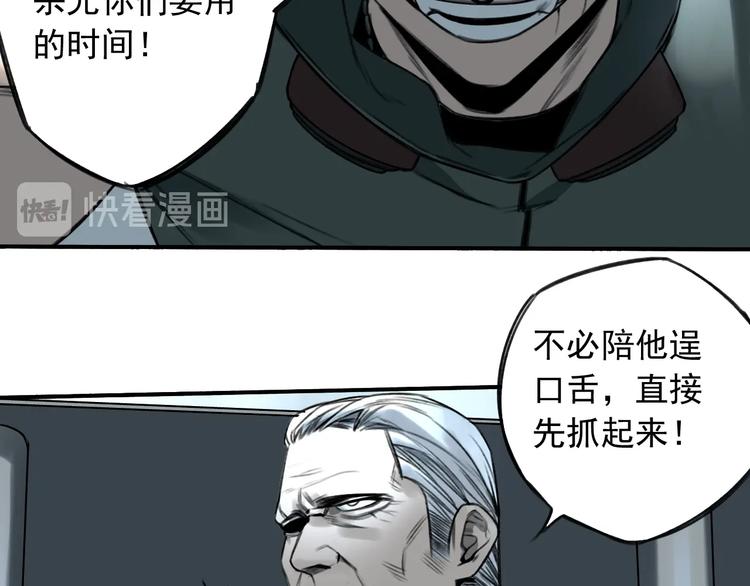 第19话  我这话很帅(1/2)-第20话