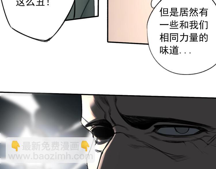 第19话  我这话很帅(1/2)-第20话