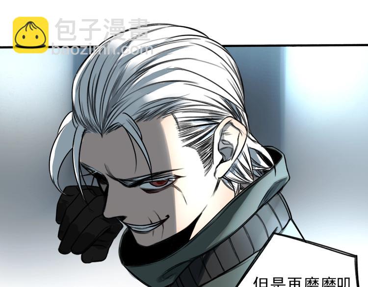 第21话  别说大话！(1/2)-第22话