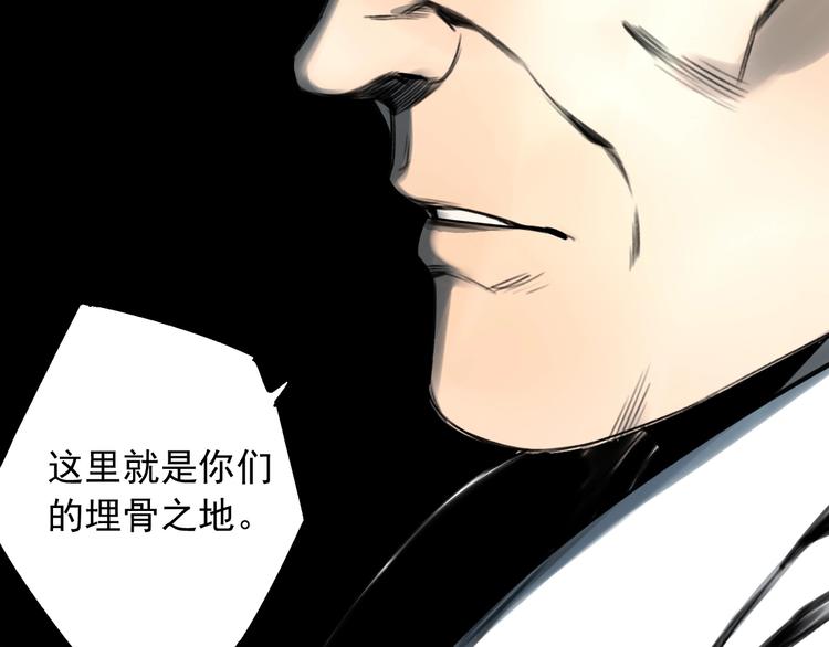 第21话  别说大话！(1/2)-第22话