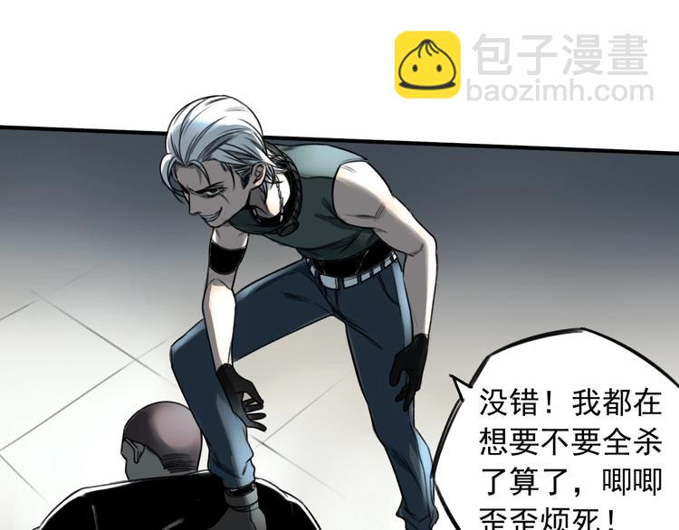 第21话  别说大话！(1/2)-第22话