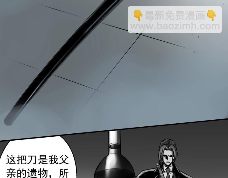 第23话 携手同心(1/2)-第24话