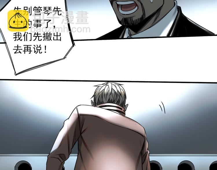 第23话 携手同心(1/2)-第24话