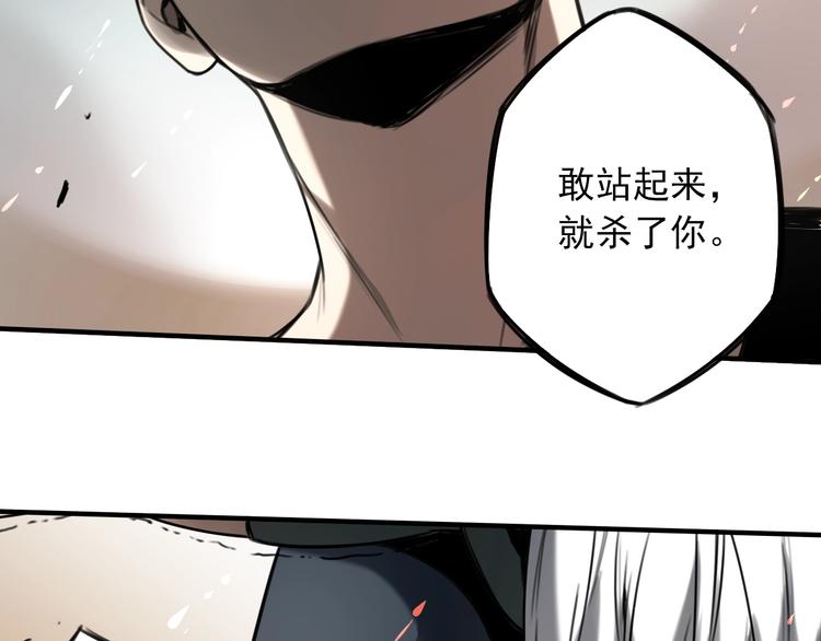 第29话 另一个主角 ????(1/2)-第30话