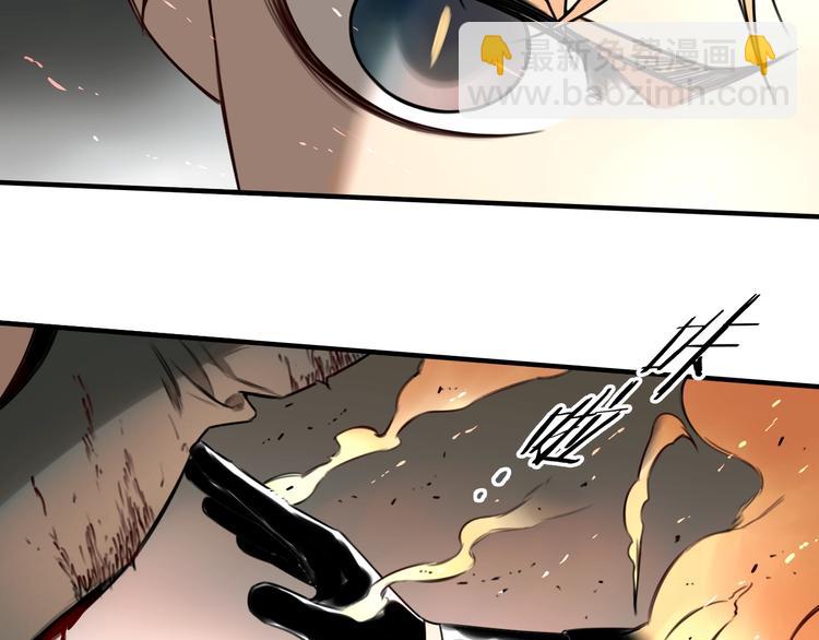 第29话 另一个主角 ????(1/2)-第30话