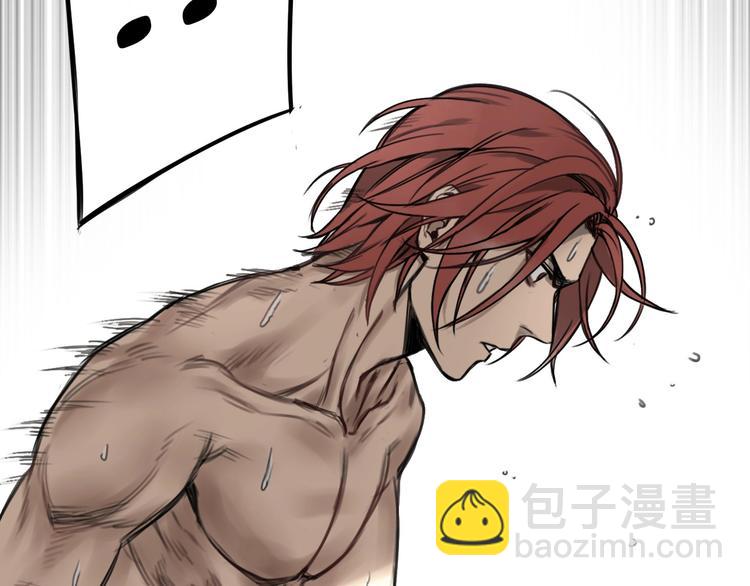 第3话 我的一个道上朋友(1/2)-第4话