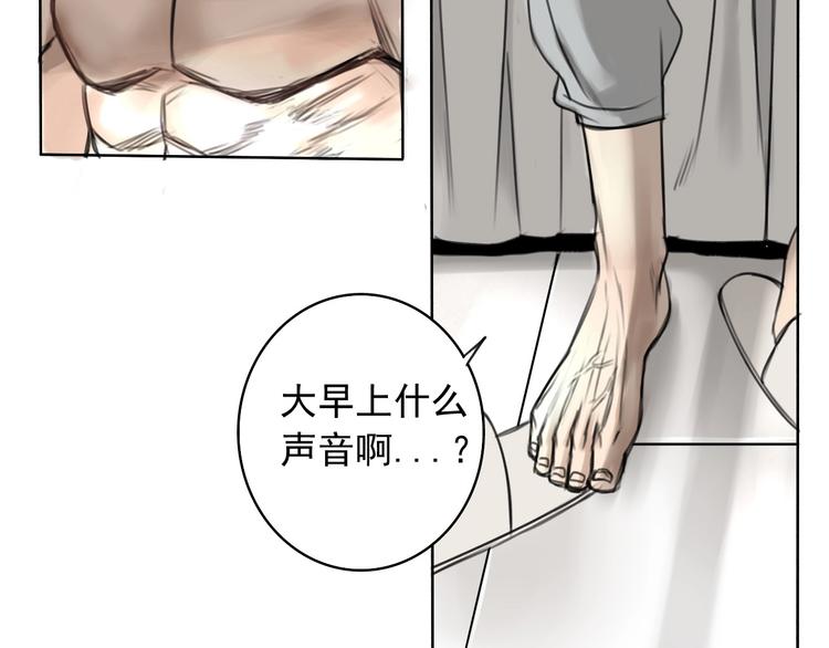 第3话 我的一个道上朋友(1/2)-第4话