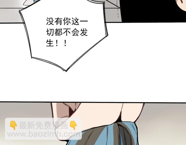 第3话 我的一个道上朋友(1/2)-第4话