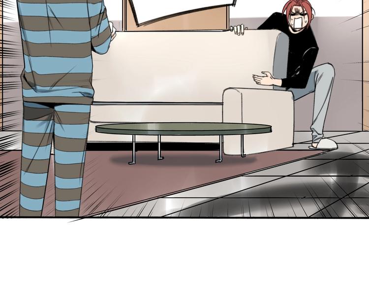 第3话 我的一个道上朋友(1/2)-第4话