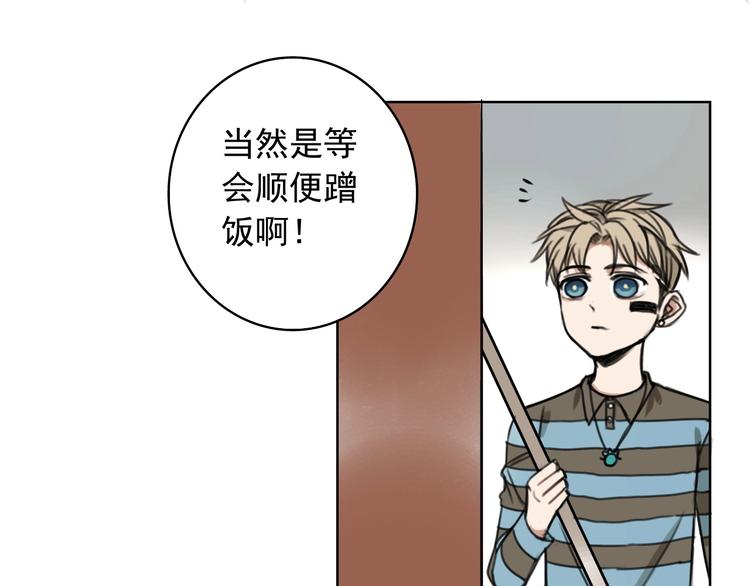 第3话 我的一个道上朋友(1/2)-第4话