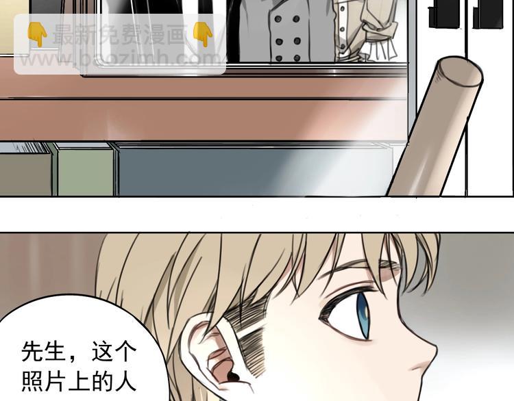 第3话 我的一个道上朋友(1/2)-第4话