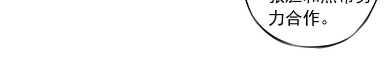 第31话 共谋 ????????(1/2)-第32话