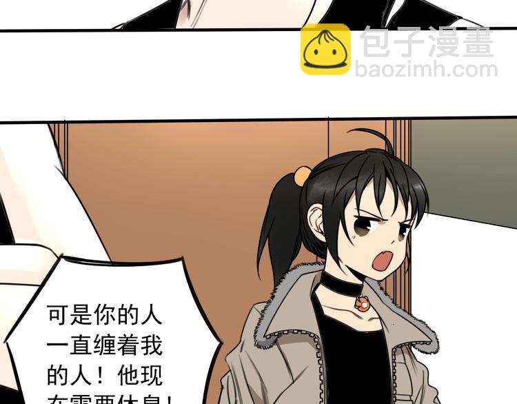 第31话 共谋 ????????(1/2)-第32话