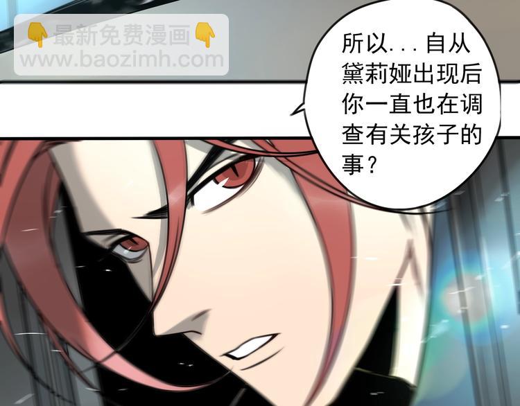 第33话 也许同路人 ????(1/2)-第34话