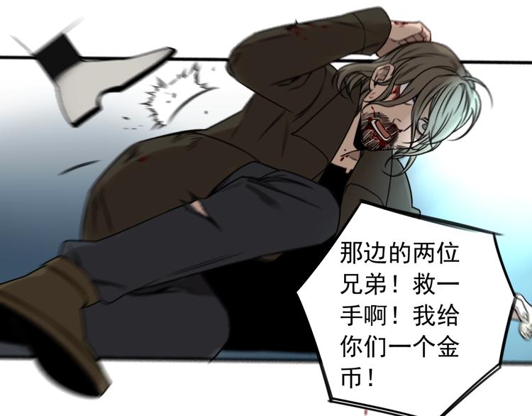 第33话 也许同路人 ????(1/2)-第34话