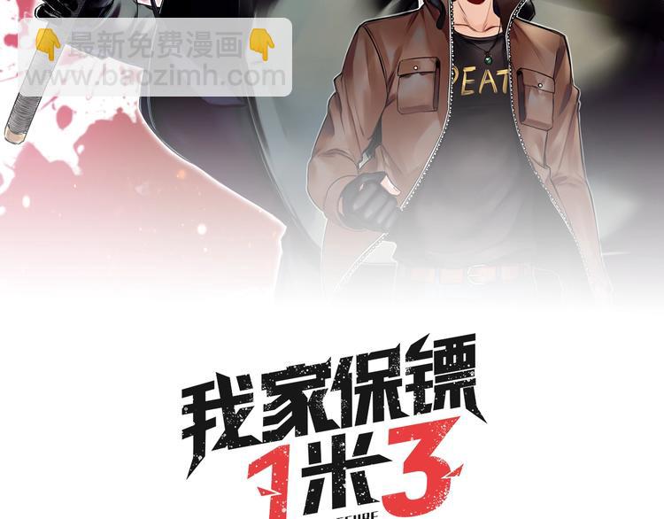 第35话 ???? 底线 ????(1/2)-第36话